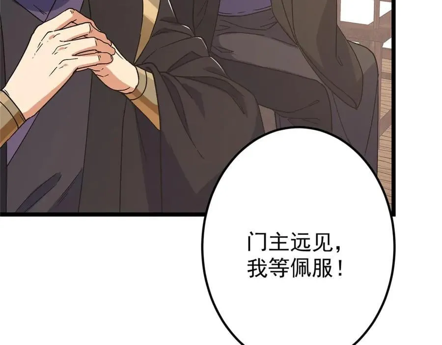 462 青龙川事变开始 第194页