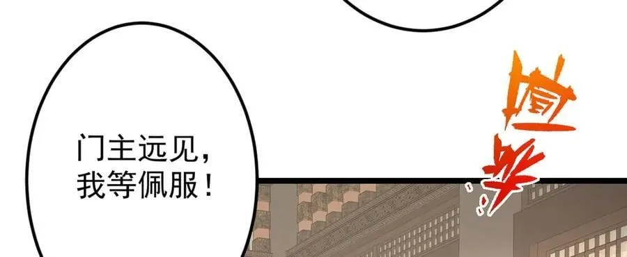 462 青龙川事变开始 第195页