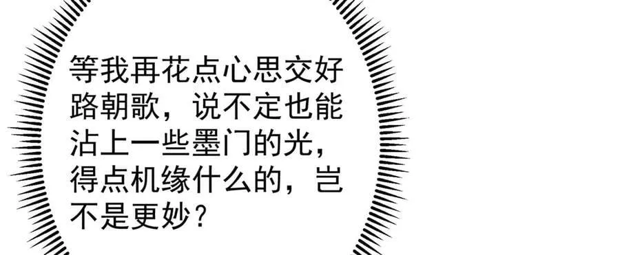 462 青龙川事变开始 第198页