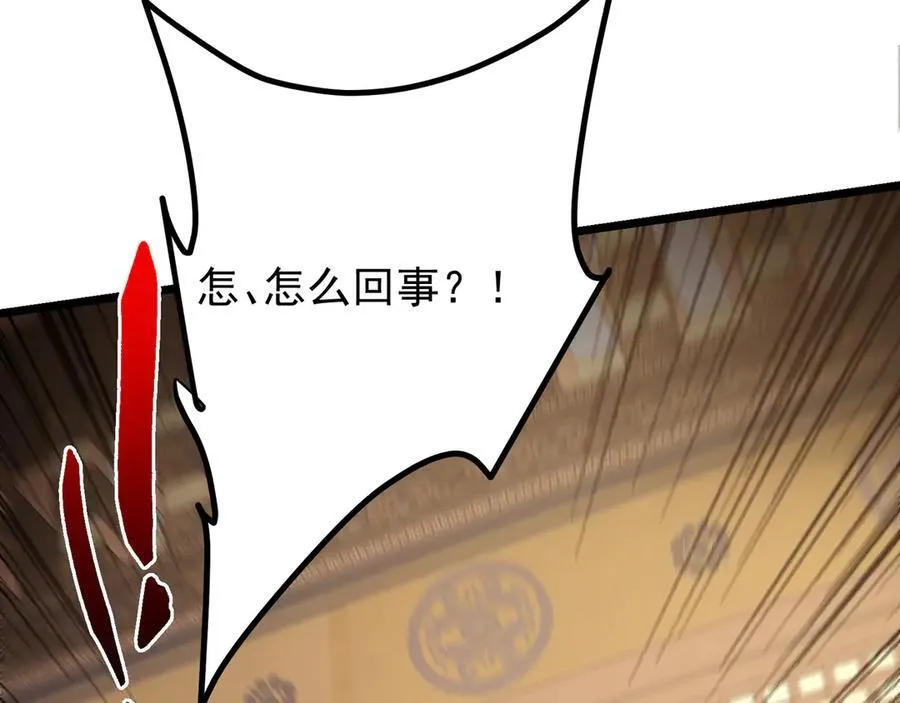 462 青龙川事变开始 第207页