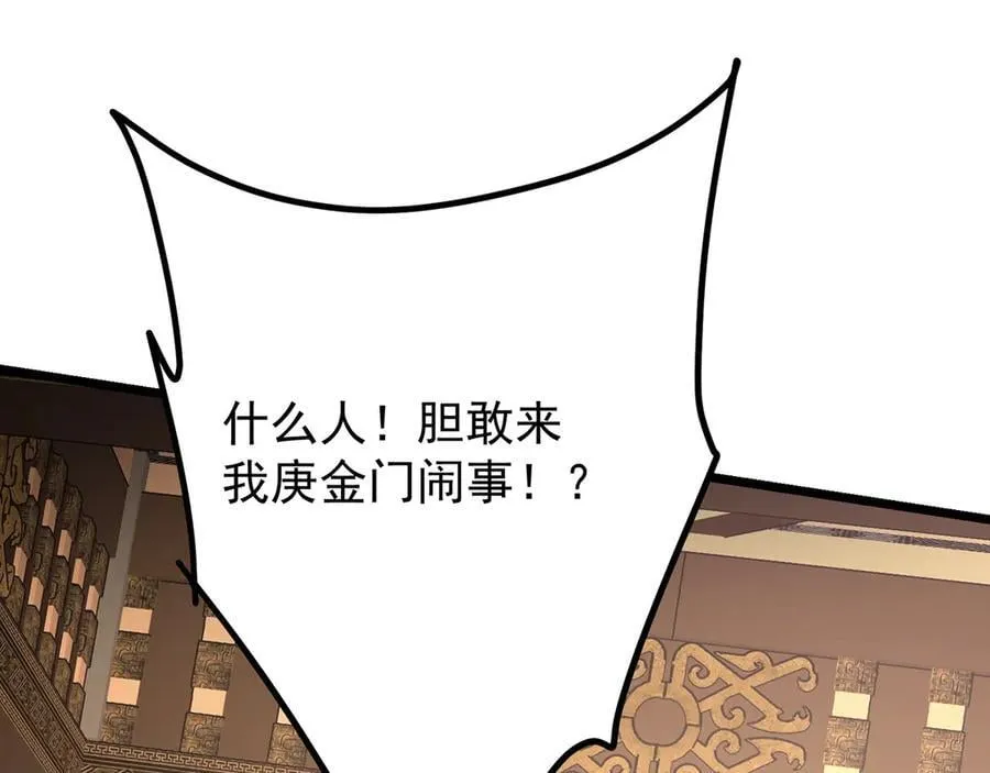 462 青龙川事变开始 第210页