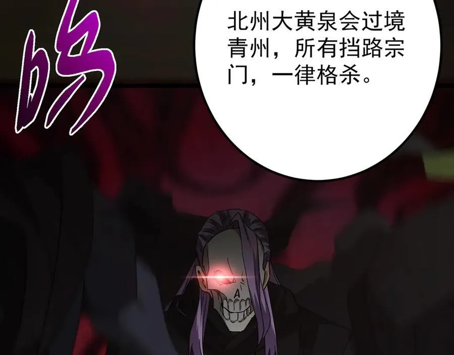462 青龙川事变开始 第219页