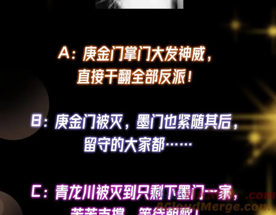 462 青龙川事变开始 第225页