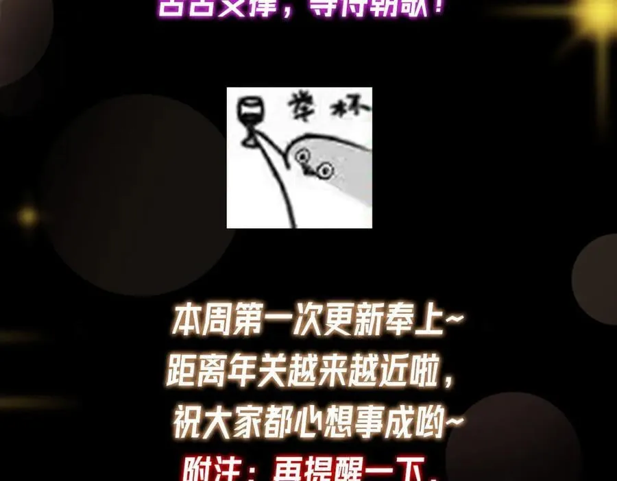 462 青龙川事变开始 第226页