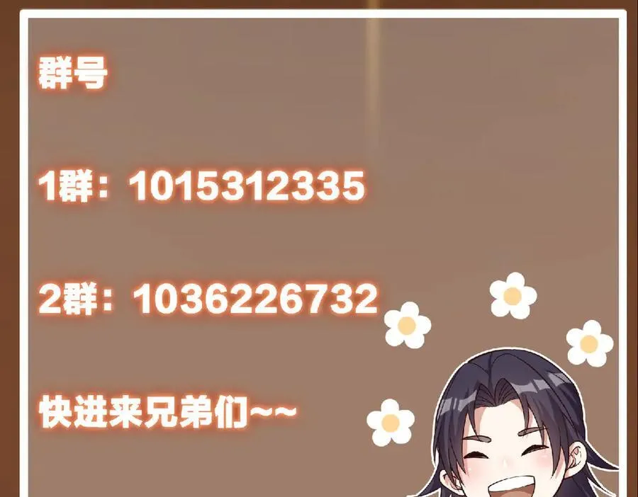 462 青龙川事变开始 第228页