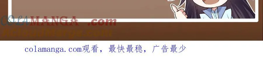 462 青龙川事变开始 第229页