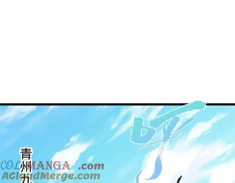 463 黄沙中的蛛丝马迹 第9页