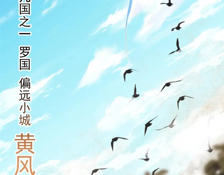 463 黄沙中的蛛丝马迹 第10页