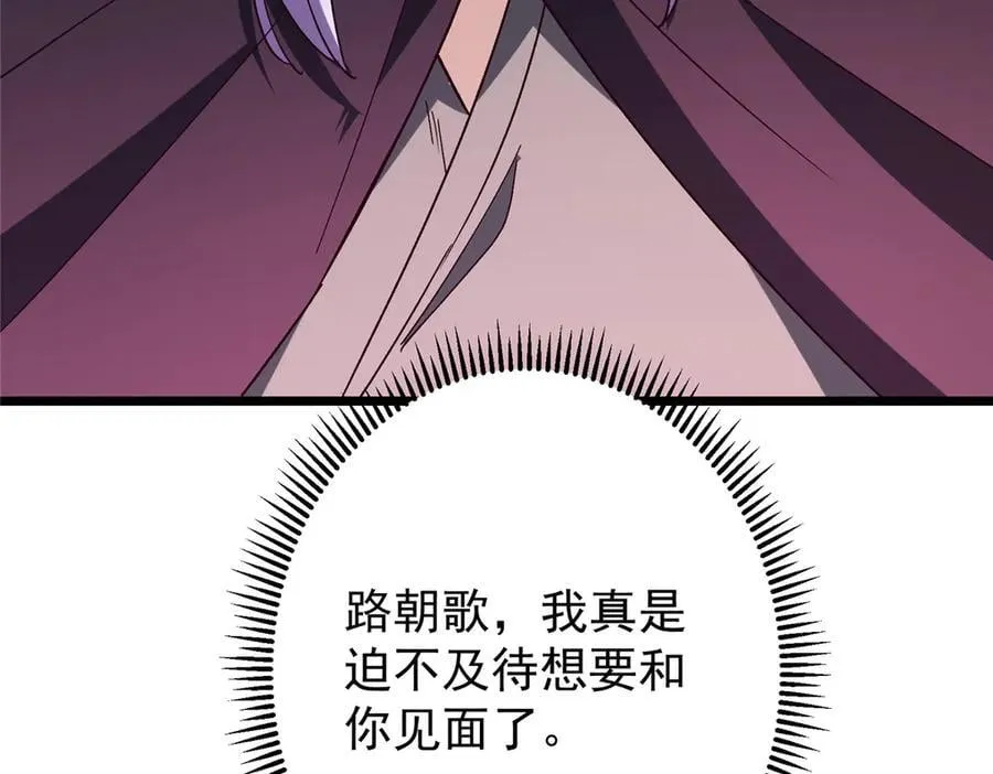 463 黄沙中的蛛丝马迹 第160页