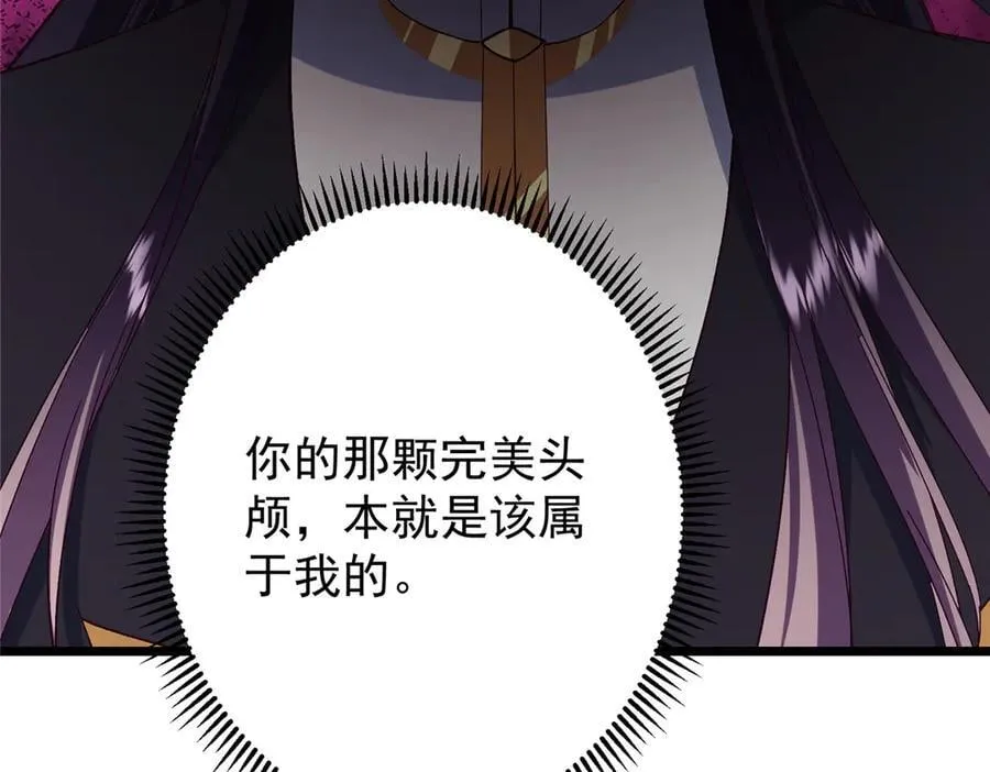 463 黄沙中的蛛丝马迹 第166页