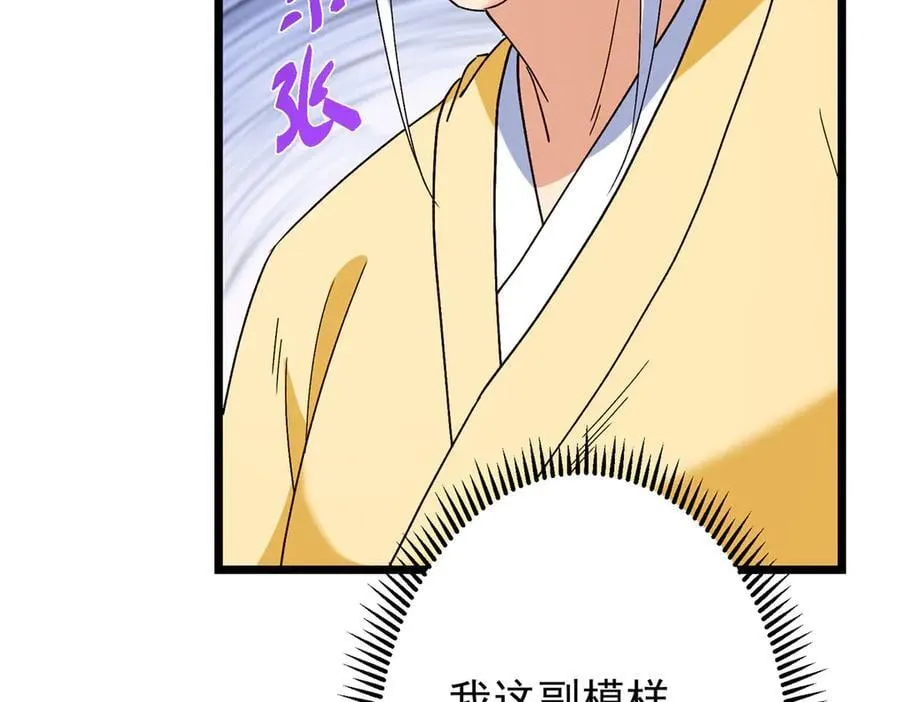 463 黄沙中的蛛丝马迹 第200页