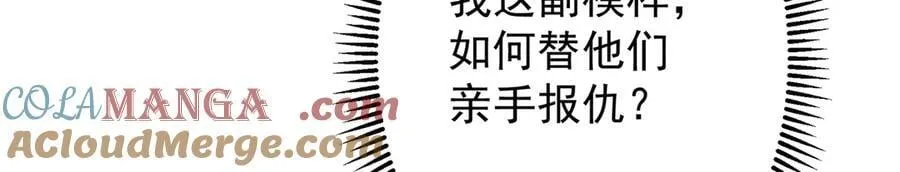 463 黄沙中的蛛丝马迹 第201页