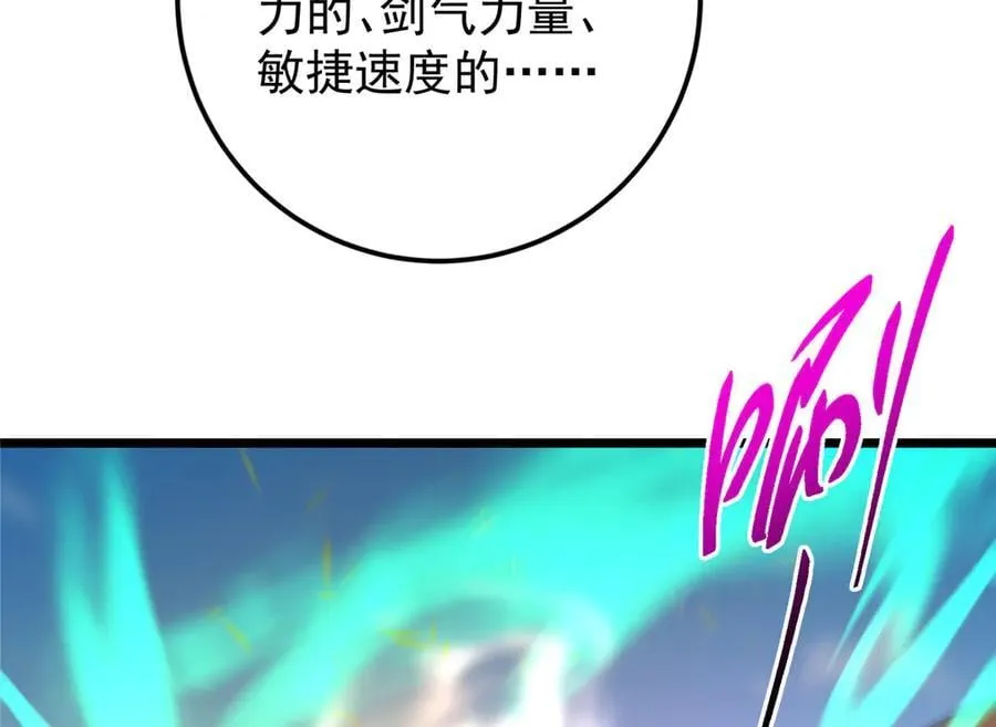 463 黄沙中的蛛丝马迹 第222页