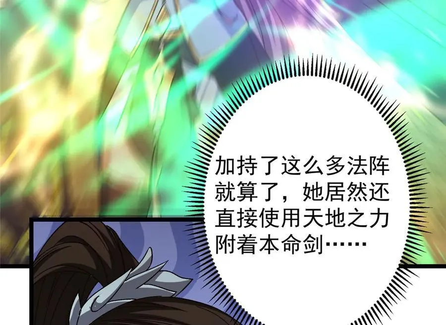 463 黄沙中的蛛丝马迹 第224页