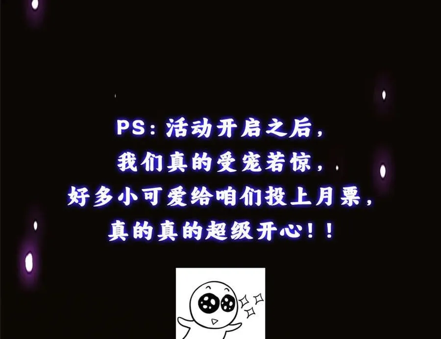 463 黄沙中的蛛丝马迹 第236页