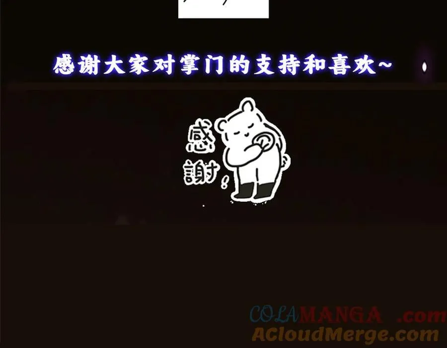 463 黄沙中的蛛丝马迹 第237页