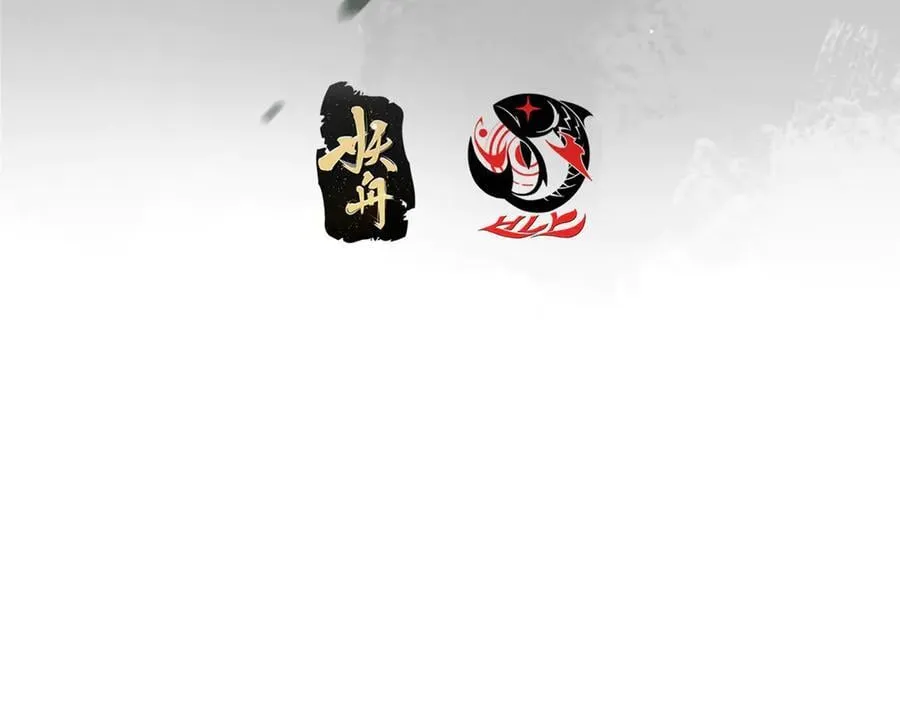 464 尘封的逆天真相 第7页