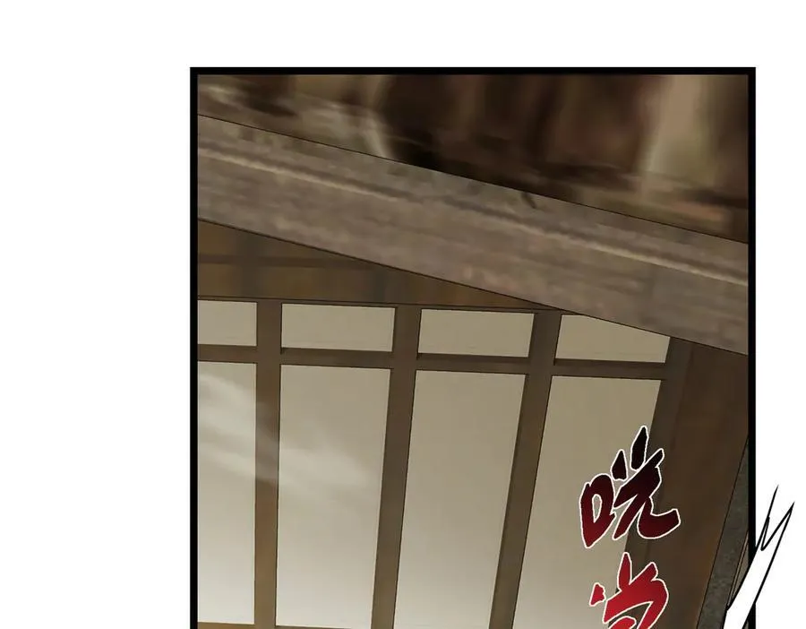 464 尘封的逆天真相 第36页