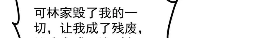 464 尘封的逆天真相 第167页