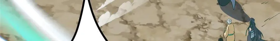 464 尘封的逆天真相 第170页