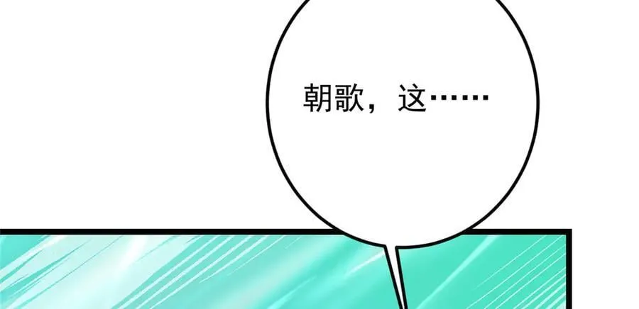 464 尘封的逆天真相 第178页