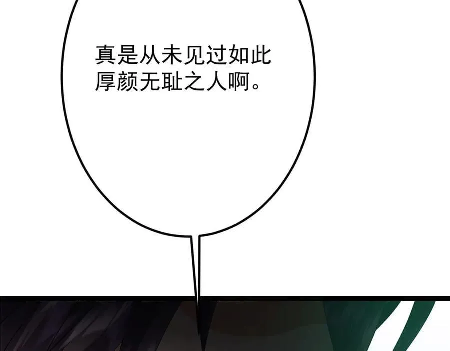 464 尘封的逆天真相 第182页
