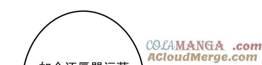 464 尘封的逆天真相 第193页
