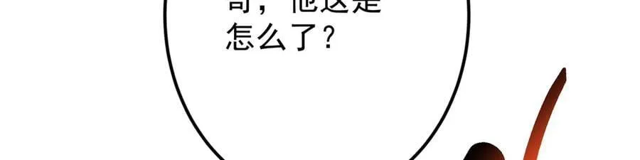 464 尘封的逆天真相 第211页