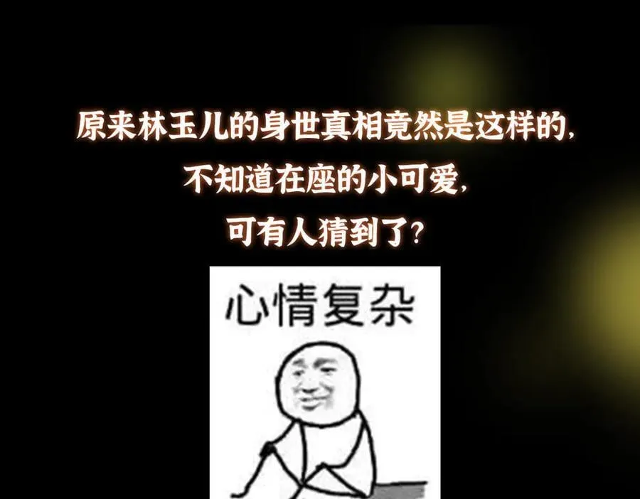 464 尘封的逆天真相 第232页