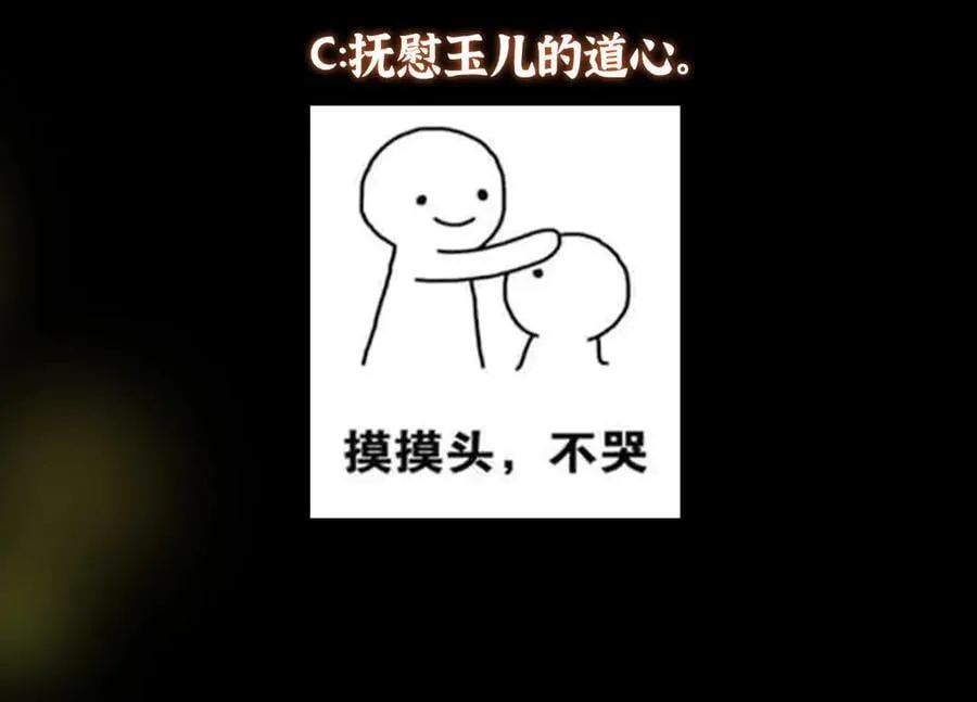 464 尘封的逆天真相 第235页