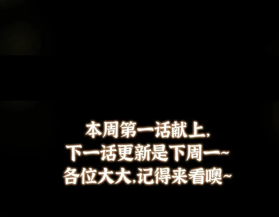 464 尘封的逆天真相 第236页