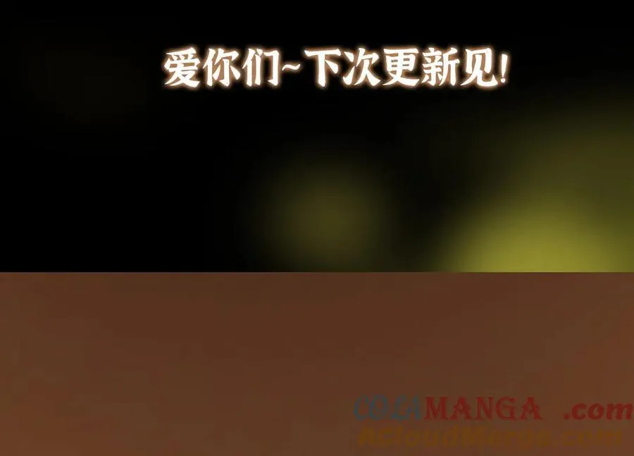464 尘封的逆天真相 第237页