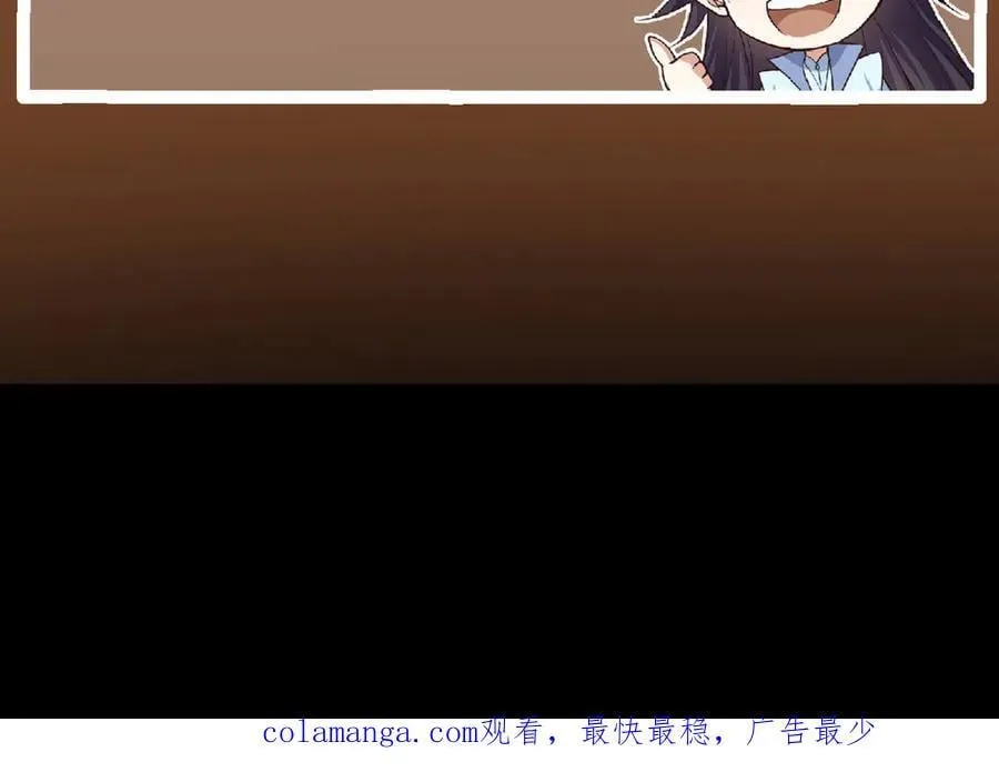 464 尘封的逆天真相 第239页