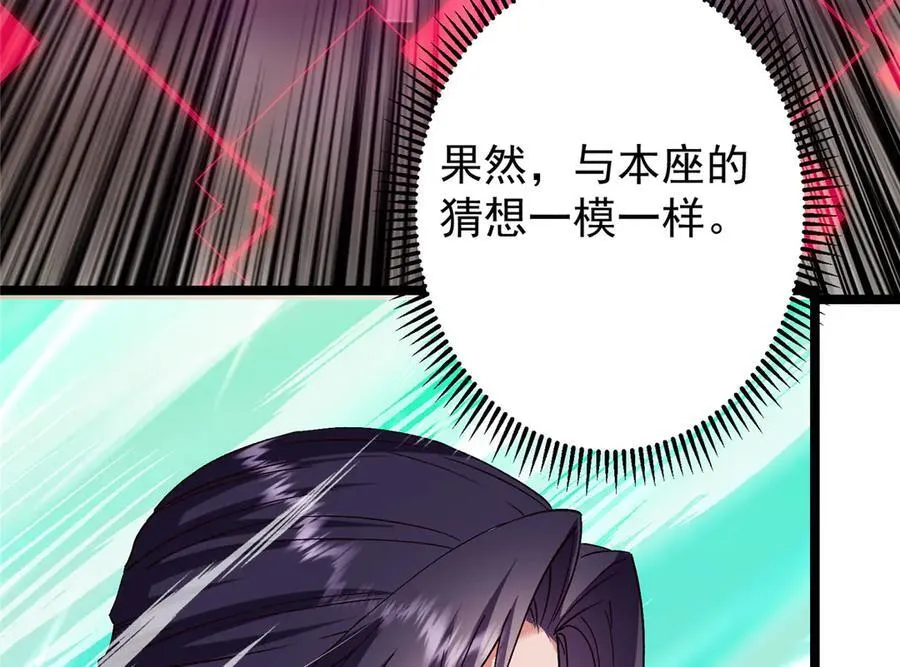 465 祝大家新年快乐~ 第12页