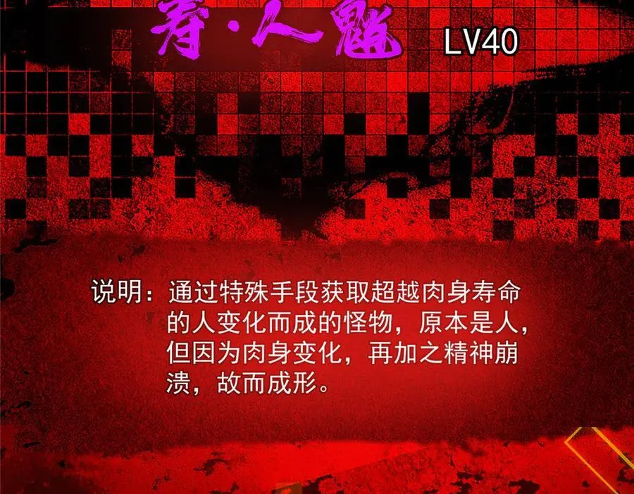 465 祝大家新年快乐~ 第19页