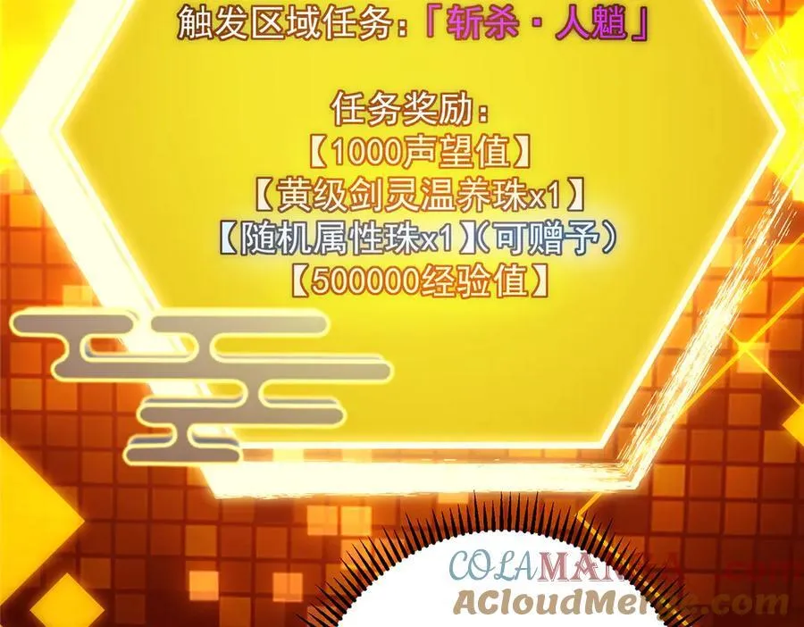 465 祝大家新年快乐~ 第21页