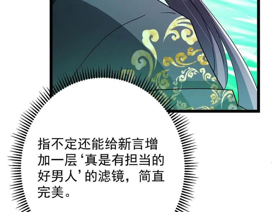 465 祝大家新年快乐~ 第35页