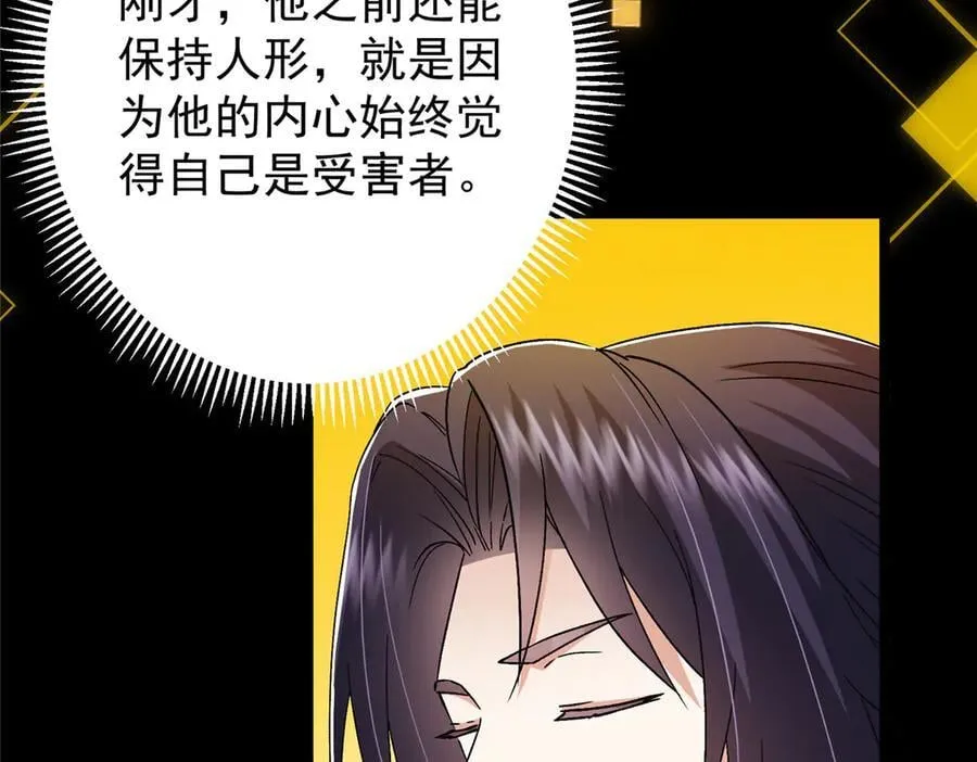 465 祝大家新年快乐~ 第60页