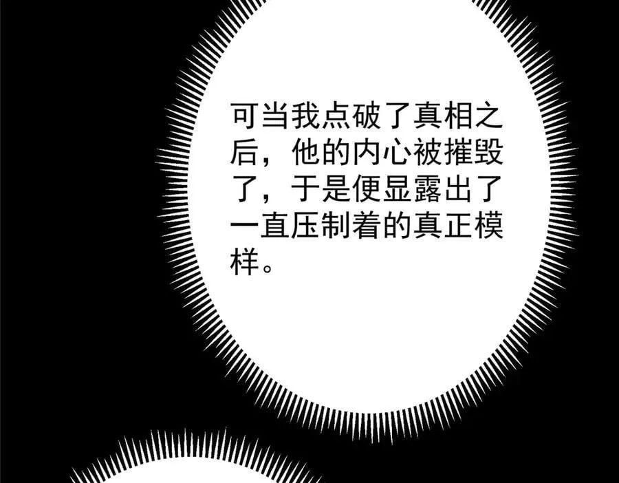 465 祝大家新年快乐~ 第62页