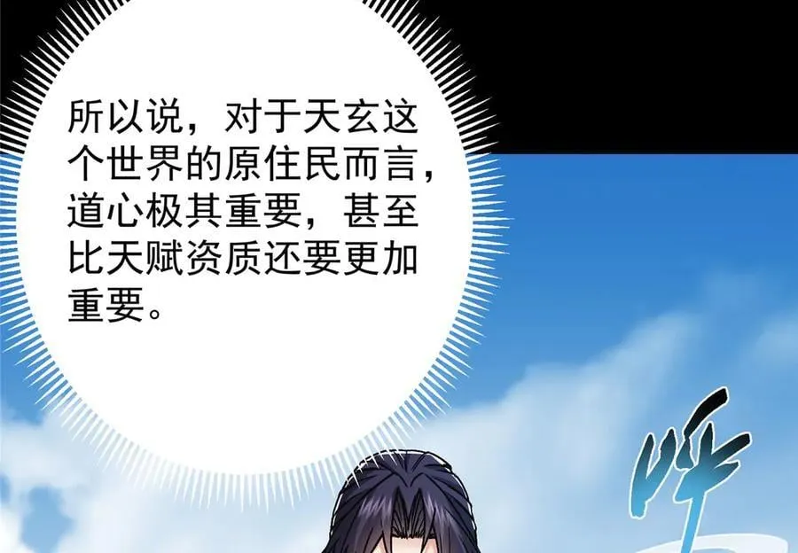 465 祝大家新年快乐~ 第63页