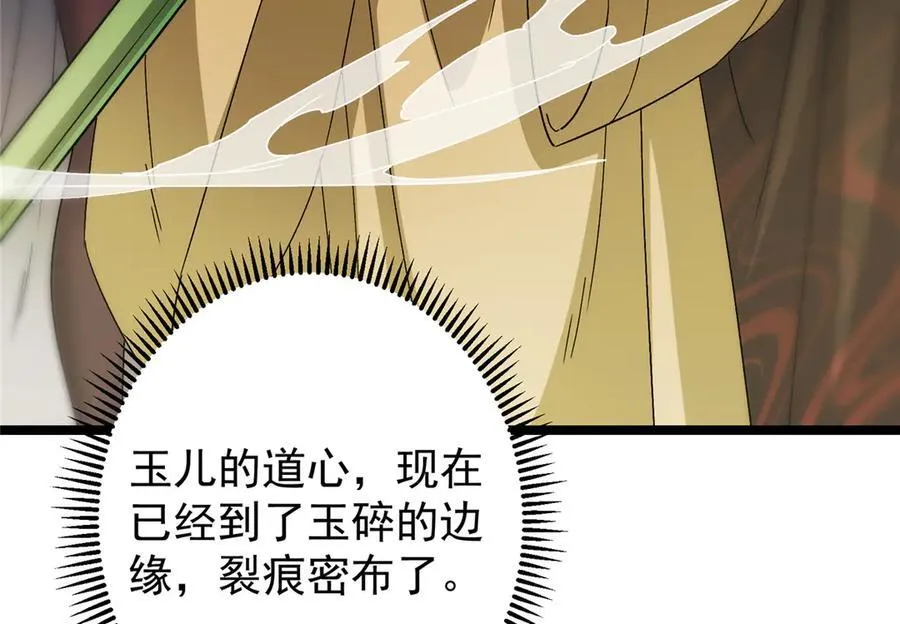 465 祝大家新年快乐~ 第71页