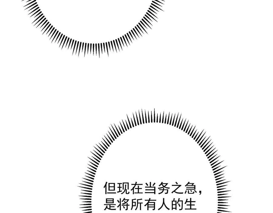465 祝大家新年快乐~ 第72页