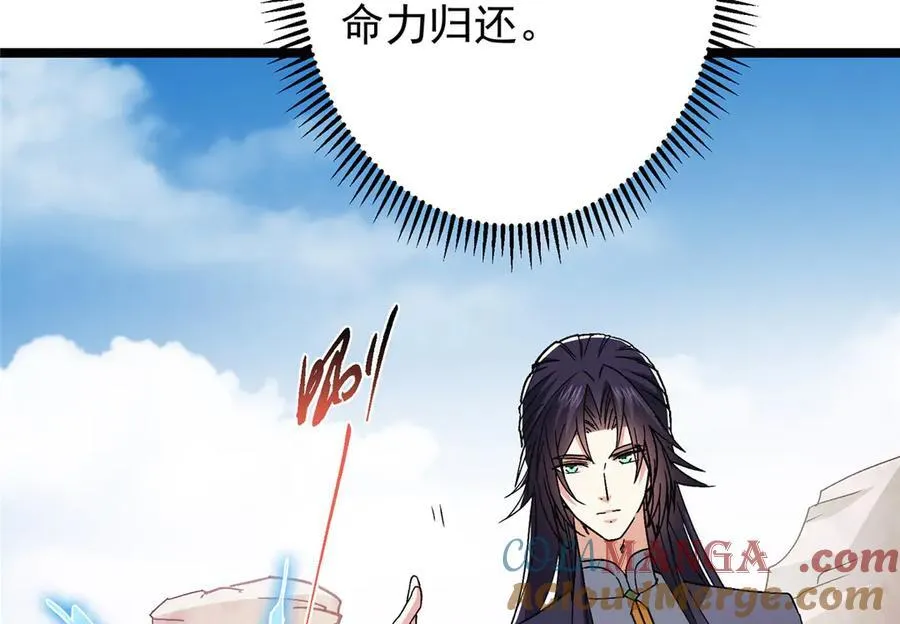 465 祝大家新年快乐~ 第73页