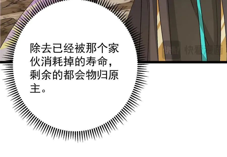 465 祝大家新年快乐~ 第75页