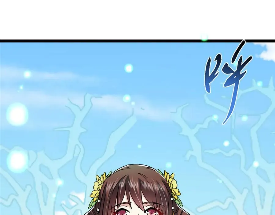465 祝大家新年快乐~ 第99页