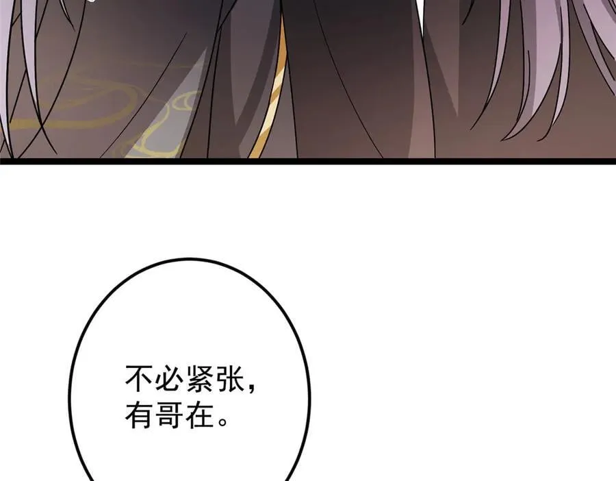 465 祝大家新年快乐~ 第114页