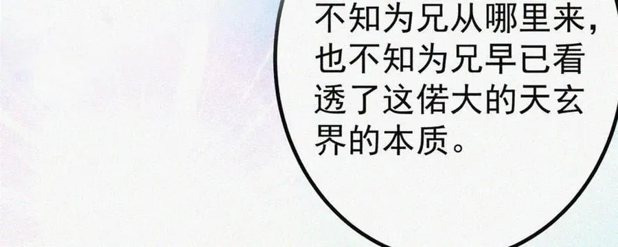 465 祝大家新年快乐~ 第119页