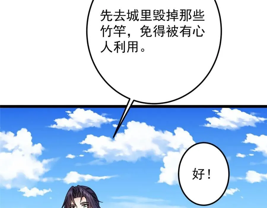 465 祝大家新年快乐~ 第124页