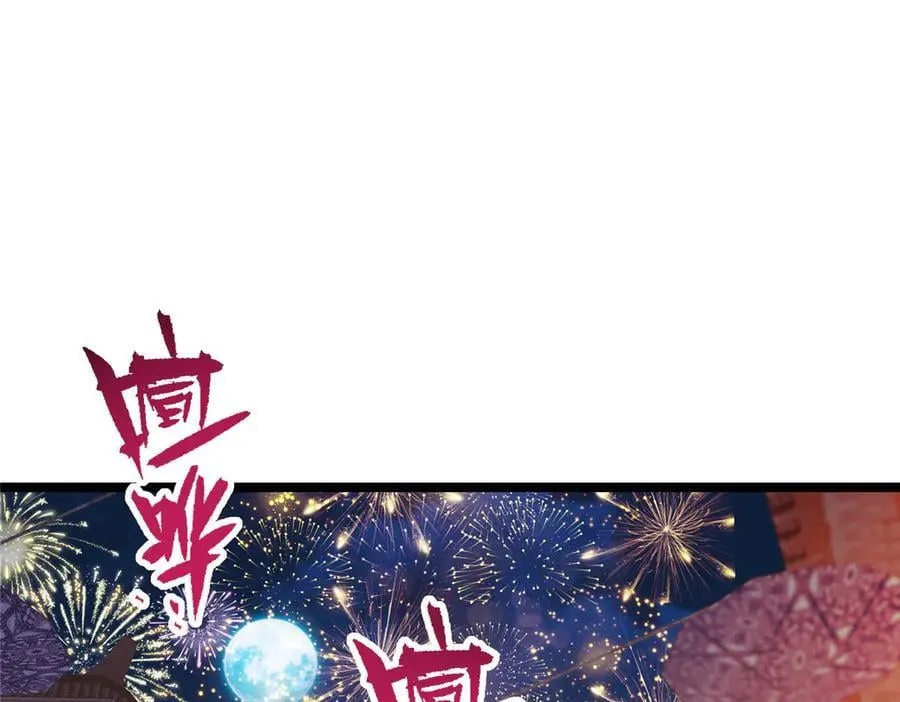 465 祝大家新年快乐~ 第142页