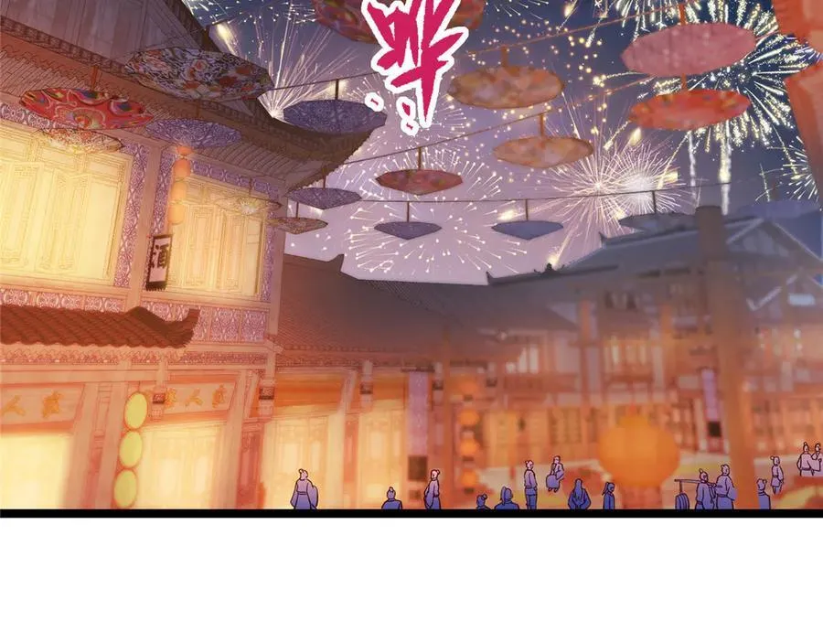 465 祝大家新年快乐~ 第144页